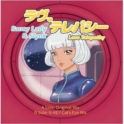 Saucy Lady 、 Slynk - Love Telepathy - Import 7 inch Single Record