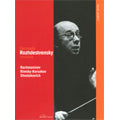 Viktoria Postnikova - Rimsky-Korsakov: Russian Easter Festival Overture Op.36; Rachmaninov: Piano Concerto No.1 Op.1; Shostakovich: Symphony No.4 Op.43 / Gennady Rozhdestvensky, BBC SO, Viktoria Postnikova - Import DVD