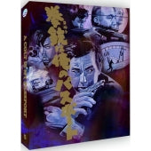 Japanese Movie - A Colt Is My Passport - Import Blu-ray Disc