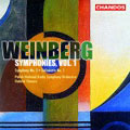 Gabriel Chmura - Weinberg: Symphonies, Vol. 1 - Import CD