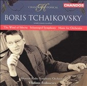 Moscow Radio Symphony Orchestra - Boris Tchaikovsky - Import CD