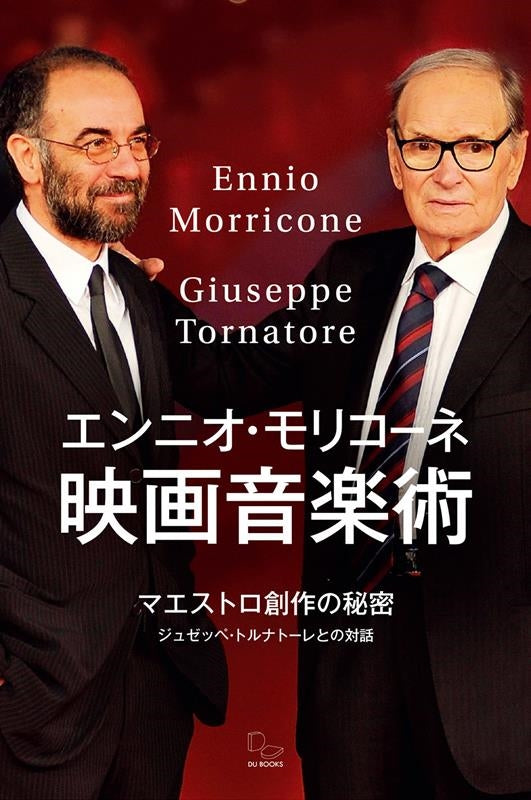 Ennio Morricone - - Japan