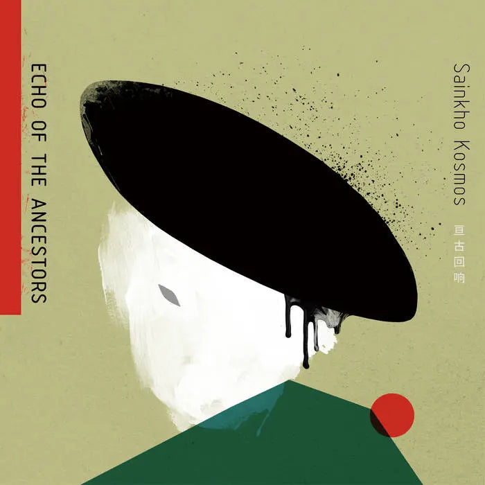 Sainkho Kosmos - The Echo Of Old Fairytale - Import LP Record