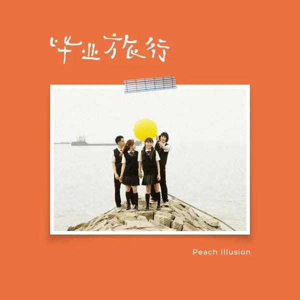 Peach Illusion - Farewell Journey - Import 2 CD