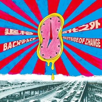 Backspace - Outside Of Change - Import CD