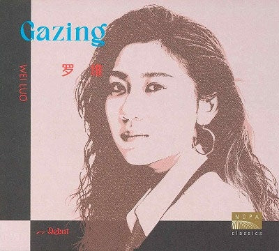Wei Luo - Wei Luo: Gazing - Import CD