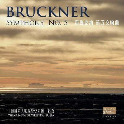 Lu Jia, China Ncpa Orchestra Bruckner : - Symphony No.5 - Import 2 CD Limited Edition
