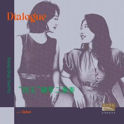 Piano Duo Twoyu - Piano Duo Twoyu: Dialogue - Import CD