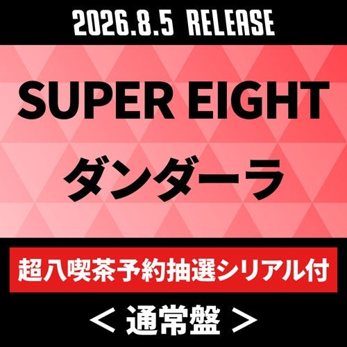 Super Eight - Damdarah - Japan CD