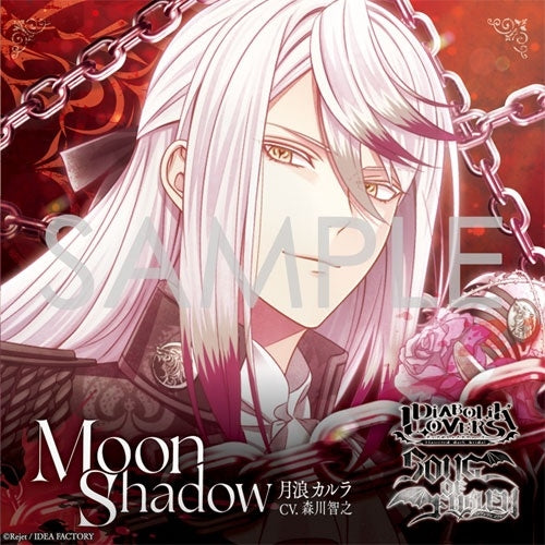 Fukuonsei Wa Urusai Jubun Ni - Diabolik Lovers 「Song Of Emblem」Vol.3 Tsukinami Household Carla Tsukinami (Cv. Toshiyuki Morikawa) - Japan CD