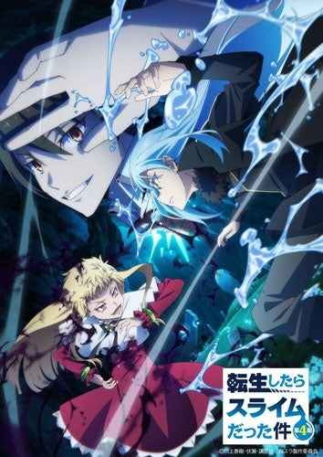Animation - Tensei Shitara Slime Datta Ken Dai 4 Ki 3 - Japan DVD