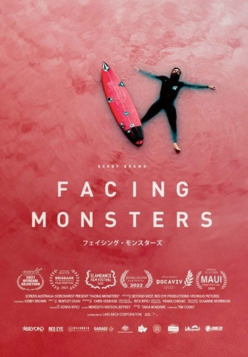 Movie - Facing Monsters - Japan DVD
