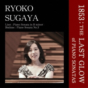 Ryoko Sugaya - Liszt Piano Sonata, Brahms Piano Sonata No.3 - Japan CD