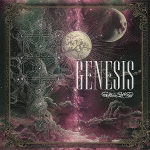 Not Secured,Loose Ends - Genesis - Japan CD Single