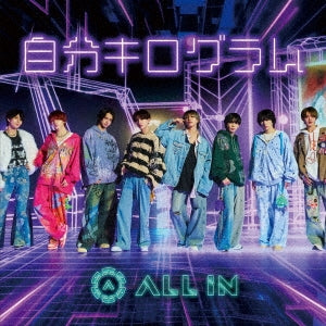ALL IN - Jibun Kg - Japan CD single