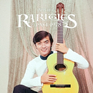 Teruhiko Saigo - Rarities 1964-1978 - Japan CD