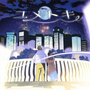 Soraru - Yumetoki - Japan CD+DVD