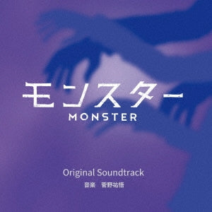 Yugo Kanno - Monster (Tv Drama) Original Soundtrack - Japan CD