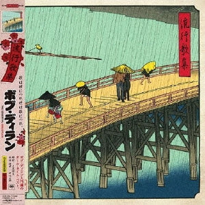 Bob Dylan - The Essential Bob Dylan - Import Vinyl 2 LP Record Limited Edition