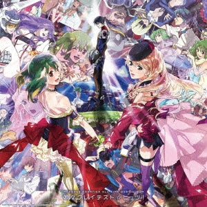 Sheryl Nome starring May'n / Ranka Lee = Nakajima Megumi - Macross F All-Time Best Album "Nyan Nyan Greatest Hits!" - Japan Vinyl 3 LP Record