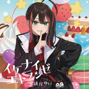 Yui Hizuki - Ikenai Etranger - Japan CD single