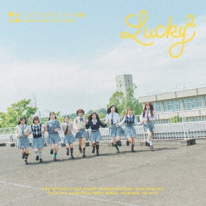 Lucky2 - Kokugo Sansu Rika Renai! - Japan CD