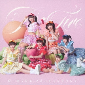 FES☆TIVE - Fortune Rush -cute Festivate the World!!-Type-A - Japan CD single