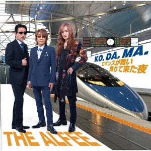 The Alfee - Ko. Da. Ma. / Romance Ga Maiorite Kita Yoru <limited> - Japan Type-B CD Single Bonus Track Limited Edition