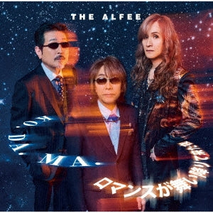 The Alfee - Ko. Da. Ma. / Romance Ga Maiorite Kita Yoru <limited> - Japan Type-C CD Single Bonus Track Limited Edition