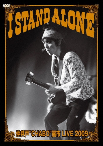 Reichi Nakaido - I STAND ALONE - Japan 2 DVD Bonus Track Limited Edition