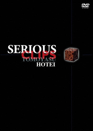 Tomoyasu Hotei - SERIOUS CLIPS - Japan DVD Limited Edition