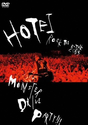 Tomoyasu Hotei - MONSTER DRIVE PARTY!!! - Japan DVD Limited Edition