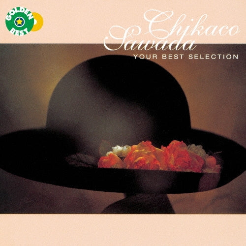 Chikako Sawada - Golden Best Sawada Chikako - Japan CD