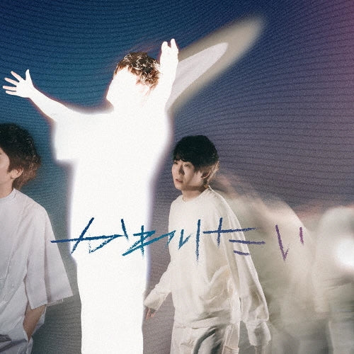 Daiki Ueno - Kawaritai - Japan CD+Blu-ray Disc
