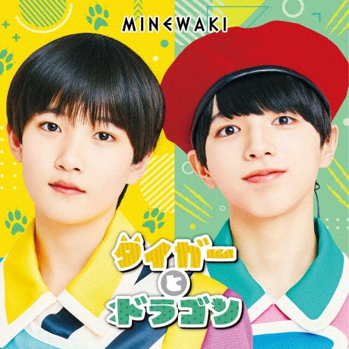 Minewaki - Tiger To Dragon - Japan CD single