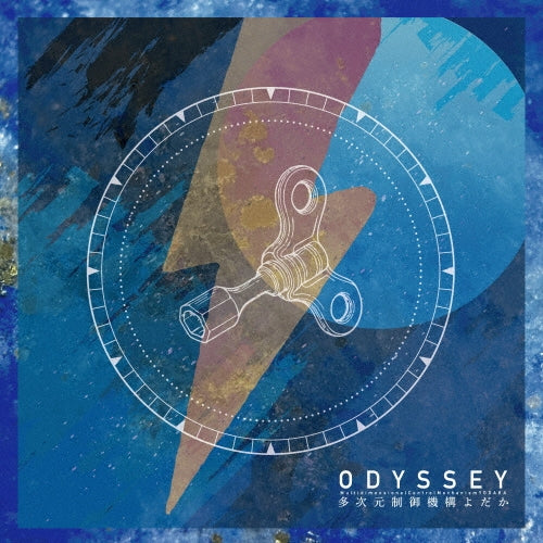 Tajigen Seigyo Kiko Yodaka - ODYSSEY - Japan CD