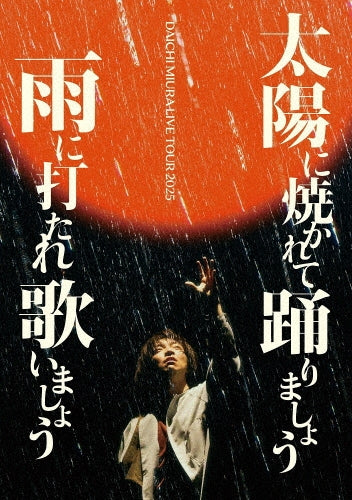 Daichi Miura - Daichi Miura Live Tour 2025 Taiyou Ni Yakarete Odorimashou Ame Ni Utare Utaimashou - Japan 2 DVD+2CD