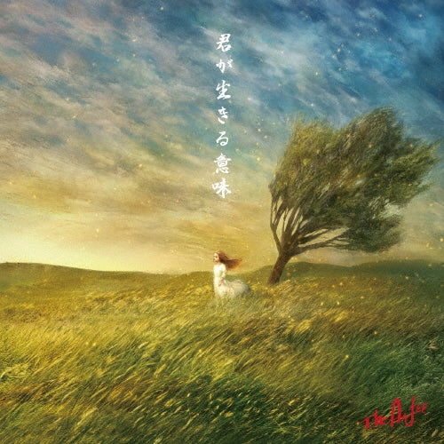 King & Prince - Kimiga Ikiru Imi - Japan CD