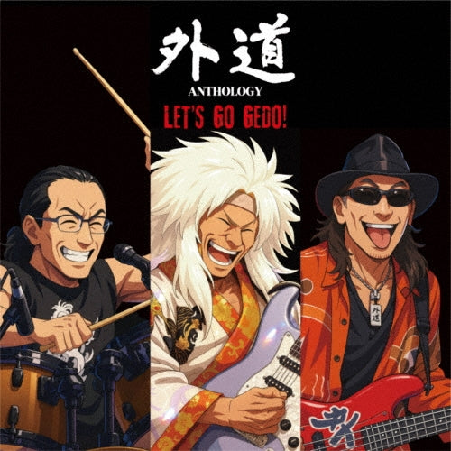 Kinzoku-Yebis - Gedo Anthology - Japan CD+DVD
