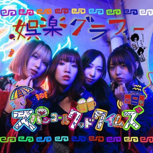 Spancall Good Times - Goraku Graphy - Japan CD