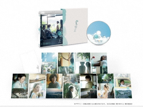 Movie - Natsu No Suna No Ue Gouka Ban - Japan Blu-ray Disc