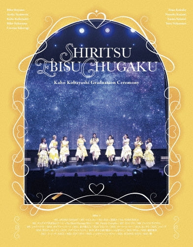 King & Prince - Shiritsu Ebisu Chugaku Kaho Kobayashi Graduation Ceremony `poo-Ever -The Graffiti That Never Fades-` - Japan 2 Blu-ray Disc