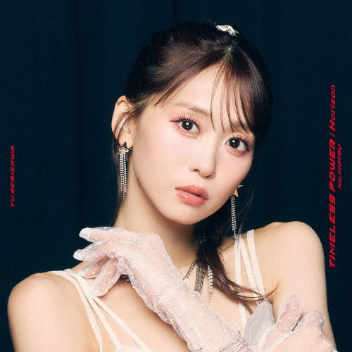 Yu Serizawa - TIMELESS POWER feat.MOTSU/Horizon - Japan CD single