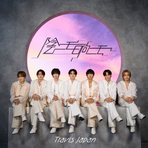 Travis Japan - Kage ni mo Hinata ni mo - Japan J Ver. CD+Blu-ray Disc