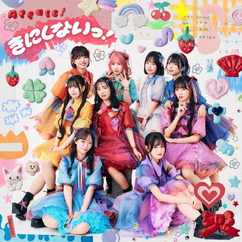 Appare! - Kinishinai! - Japan CD+DVD Limited Edition