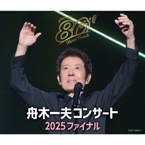 Funaki Kazuo - 80 Sai Year Final Funaki Kazuo Concert 2025 Final - Japan 3 CD