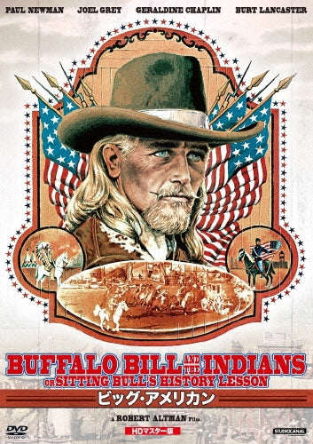 Movie - Big American Hd Master - Japan DVD Limited Edition
