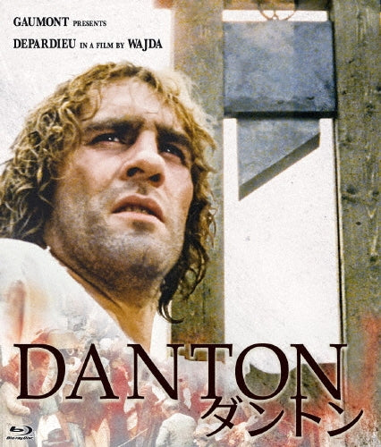 Payal Kapadia - Danton - Japan Blu-ray Disc Limited Edition