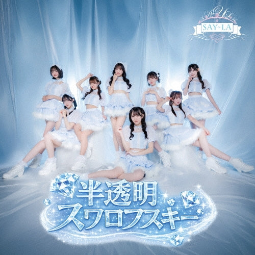 Say-La - Hantoumei Swarovski - Japan Type-B CD single
