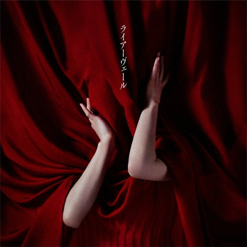 ZAQ - Liar Veil - Japan CD single